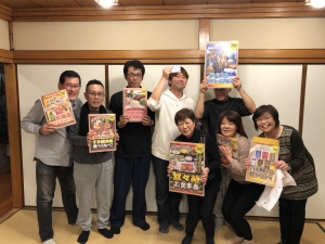 廃棄物関連新年会