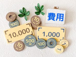 【自治体別】事業系ごみの回収料金